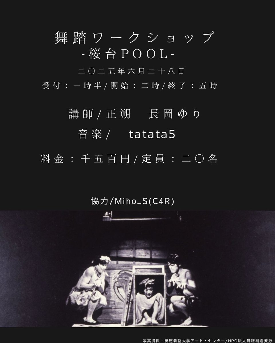 ワークショップも開催致します。
4/24予約受付開始です。