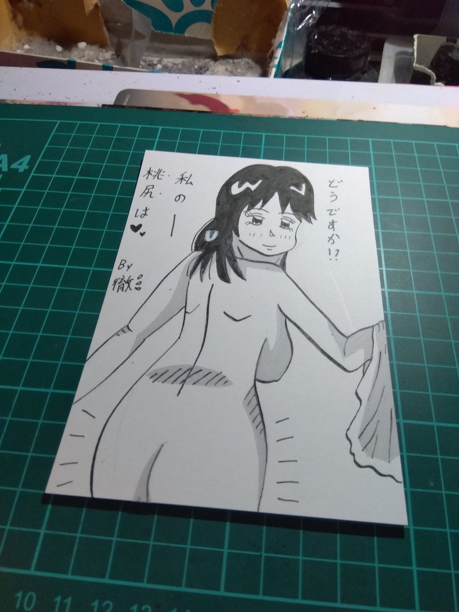 #魅力ある尻を見せてください見た人全員強制
これで、あなたとお尻愛🔞🔞 