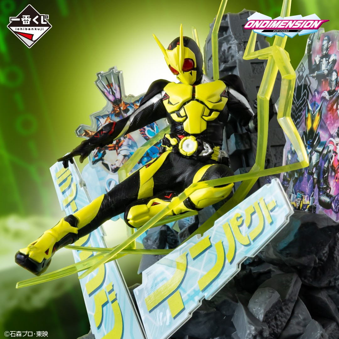 絶妙なデザイン SPIRITS） 一番くじ（BANDAI on  X: 特撮