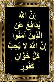 ديار الشام (@bkmakazaleh) on Twitter photo 