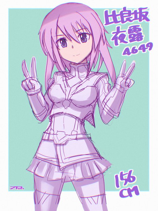 #一番目にリプ来たアクトレスに二番目にリプ来たアクトレスの服を着せる WIP ヨロ+すぐみラフ 