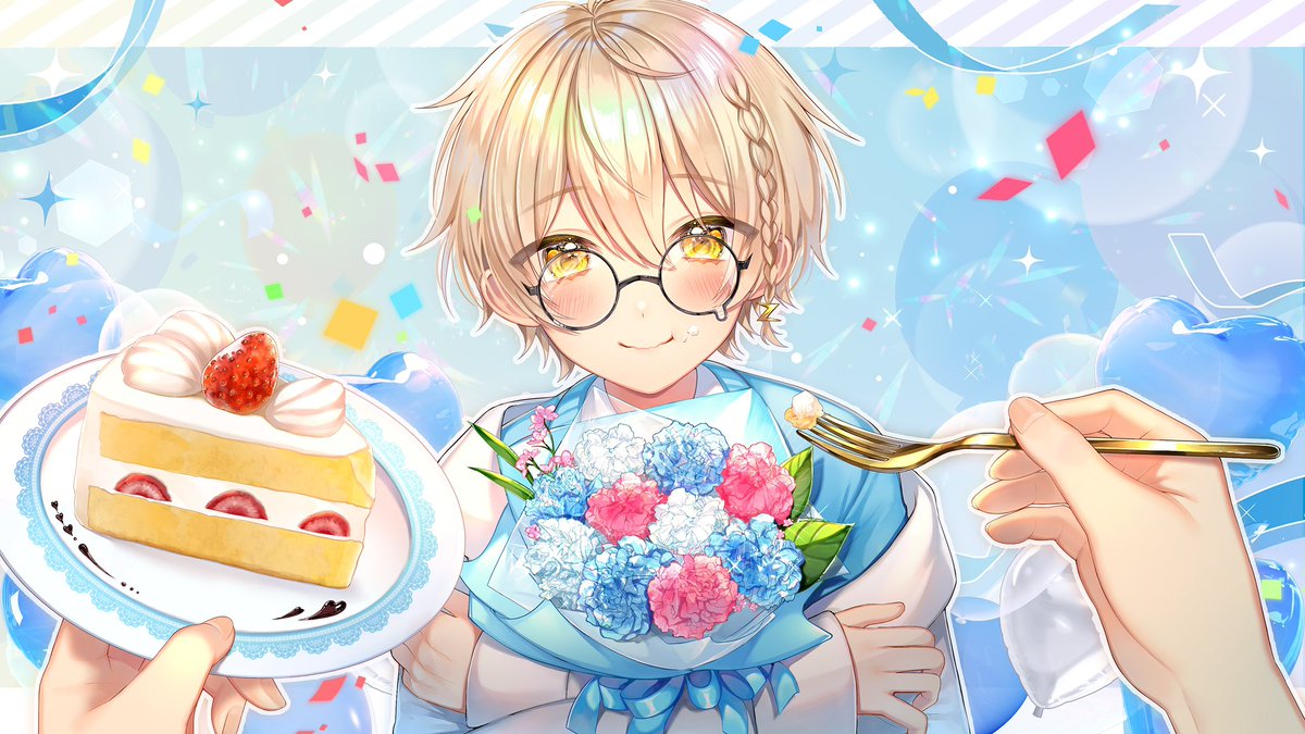 今年もお誕生日を迎える事が出来ました💐
皆様のおめでとうが本当に嬉しすぎて身に染みました🥲

リアルもネットもしんどい時
いつも皆様がそばに居てくれて支えてくれて僕は幸せ者だなと思いました
これからも甘えたりわがままを言うかもだけどそれでもそばに居てね🌾
最高のカウントダウンでしたっ！