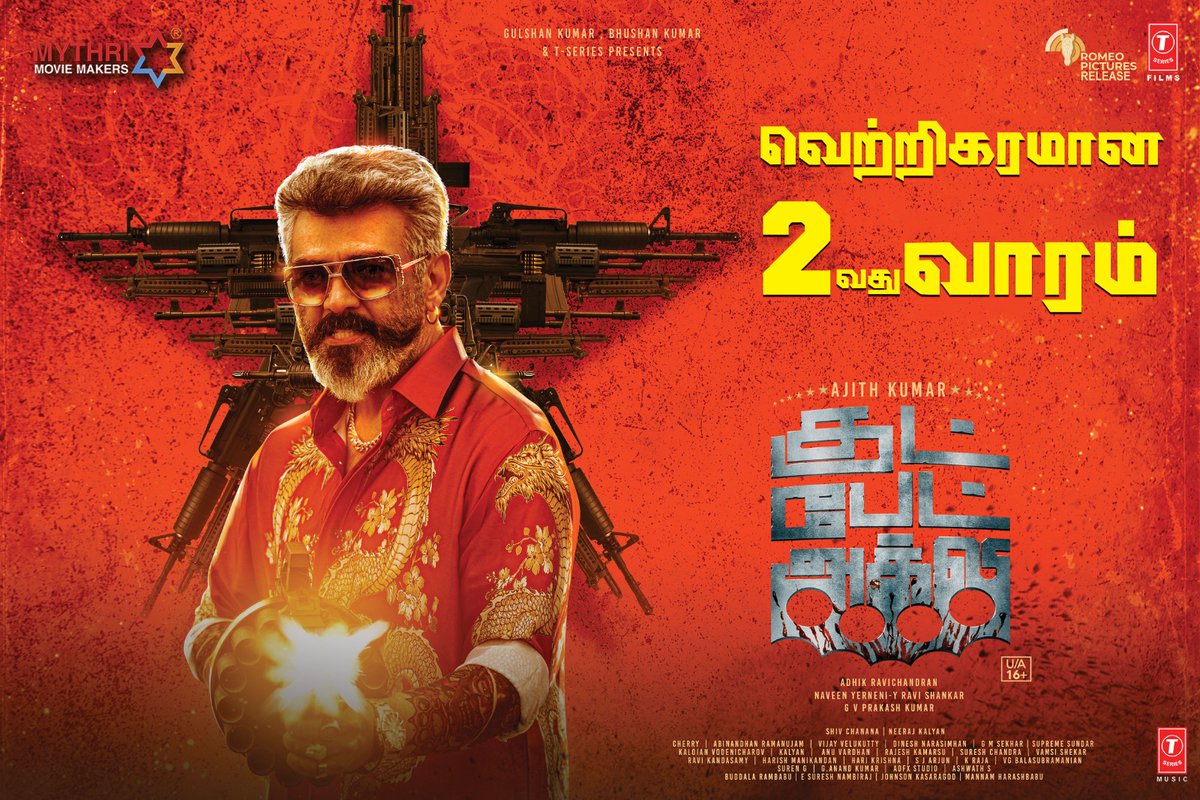 cine_latest's tweet photo. #GoodBadUgly வெற்றிகரமான 2வது வாரம்! 🔥💣💥

#GoodBadUglyBlockbuster #AjithKumar #Adhikravichandran https://t.co/caEH9FnrmN