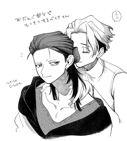 鳥♂星※自ハン
身だしなみで髪の毛伸ばせるのイイ~ 