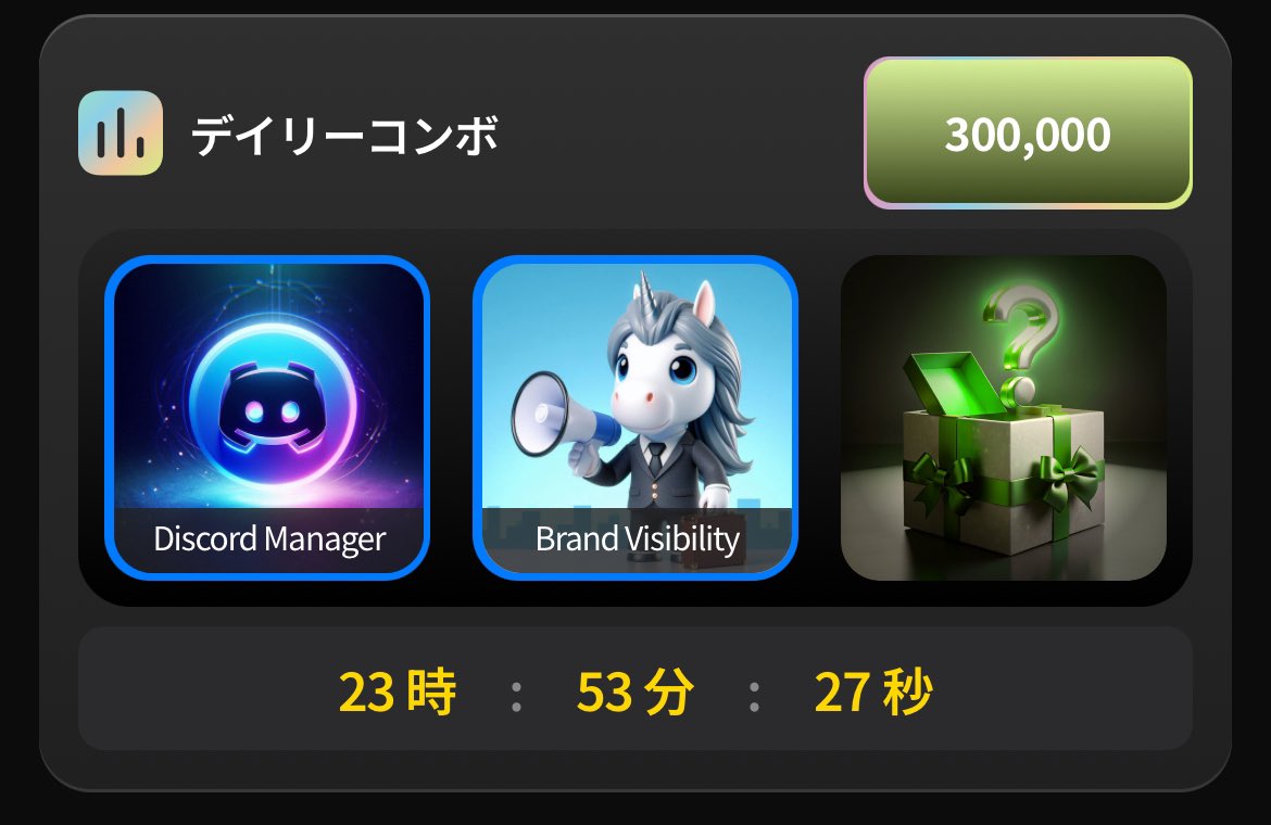 本日のデイリーコンボはこちら💁
今回もポイントが足りず、2つのみのご紹介です！
social.meme 

#デイリーコンボ
#socialmeme #ガチホトークン