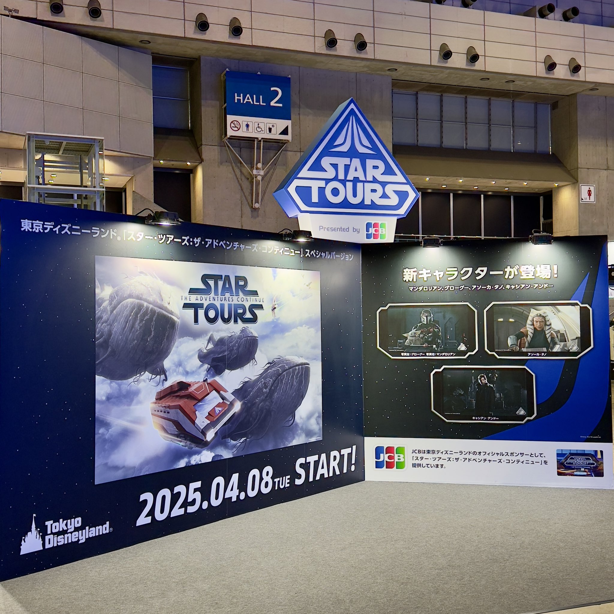 東京ディズニーランド　ミレニアム記念パスポート 額縁入　未使用　JCB ディズニー☆JCBカードに期間限定デザイン 「東京ディズニー