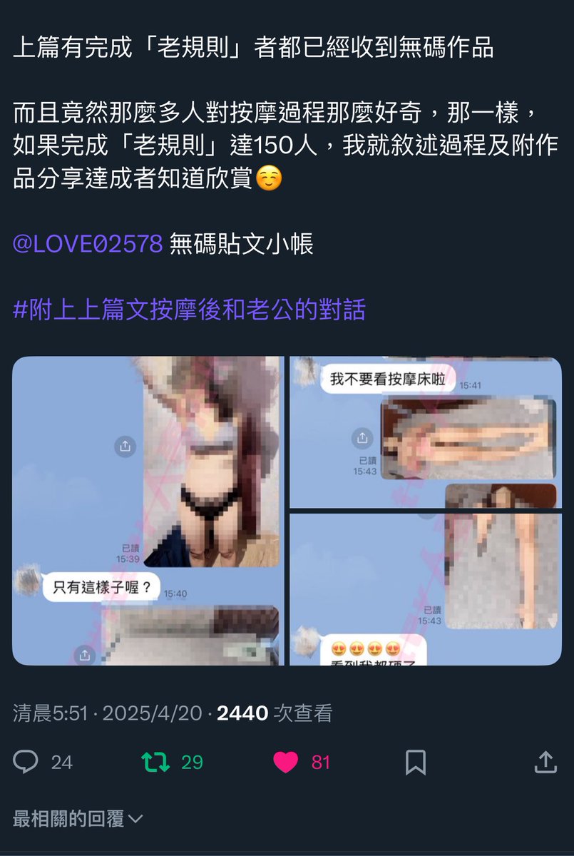 花 tweet media