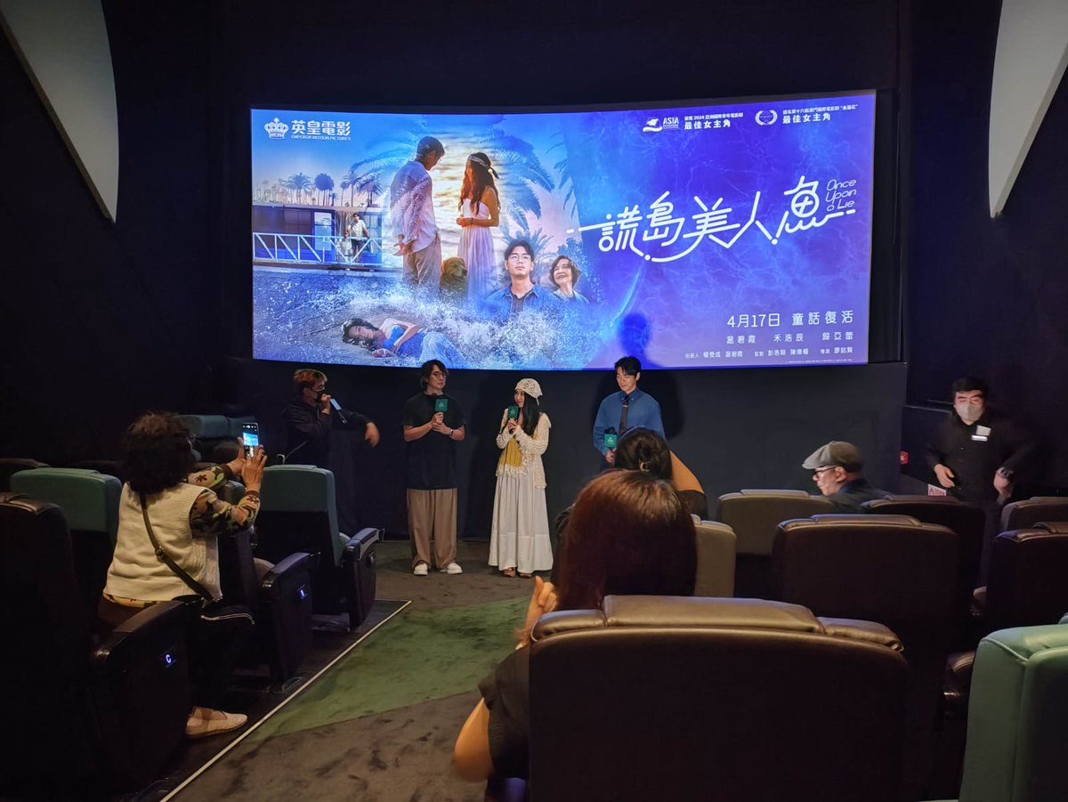 SCIFIAllTheWay's tweet photo. 多謝 #英皇電影 請我地睇 #溫碧霞(#Irene) 同 #禾浩辰 既最新愛情電影 #謊島美人魚 ,呢套電影美術一流人靚景靚,有愛情有親情重有D幽默,都幾啱拍拖睇~
《謊島美人魚》而家已經上左畫啦,快D入埸睇啦~ https://t.co/y5RZfpEGaJ