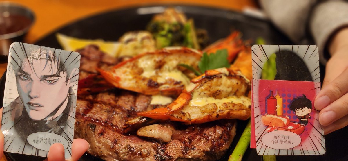 어제친구랑 밥먹거 이거찍음