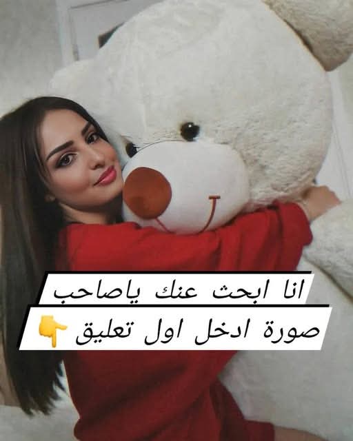 بسم الله:نبداااا للمتابعين🔥
بدووون شرووووط       
ظرف💼 1
ظرف💼2
ظرف💼 3
ظرف💼 4
ظرف💼 5
ظرف💼 6
ظرف💼 7
ظرف💼 8
ظرف💼 9
ظرف💼 10
اختار ضرف من بينهم فيه هديه لكزس 🔥😉 في ضرف فيه ١٠٠٠٠٠رياال💰💰اسمك ورقمك بالخاص📩 جرب حضك يمكن يزين هالمرة♥👌