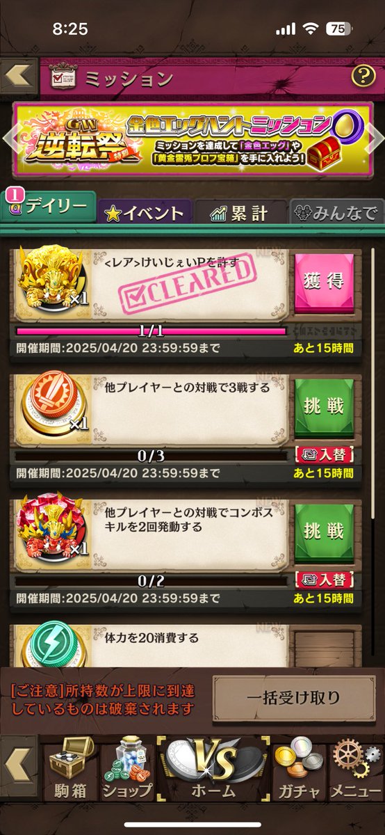 naoth5296's tweet photo. 「許す」ということは、前提に何か罪過があるという事でしょうか？
それに気付いているなら、許しを乞う前に即改善して下さい。
あなた方が出来ることは、まずそれでしょうから。 https://t.co/TuU3ybYhwi