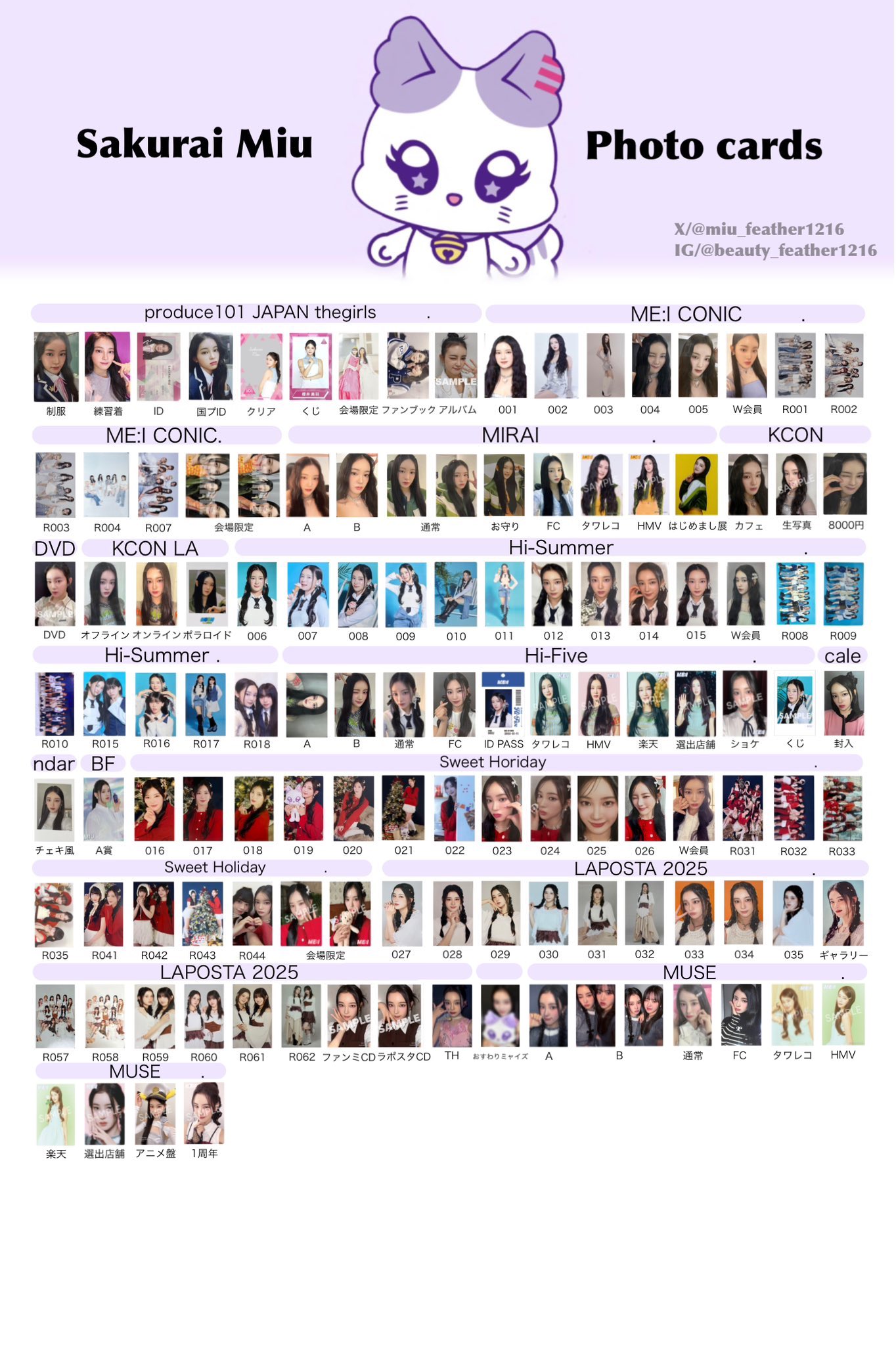 ME:I 会場限定 予約 ユニット トレカ 加藤心 櫻井美羽 笠原桃奈 ねこ on X: 