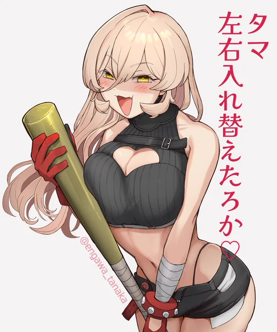 田中えんがわです…!自分、背景込みの1枚絵などは経験値不足を強く実感しているのですが…黙っていたら絶対に後悔すると思い自薦させて頂きます…!一生懸命がんばります!ご縁がありましたら嬉しいです!!よろしくお願い致します…!