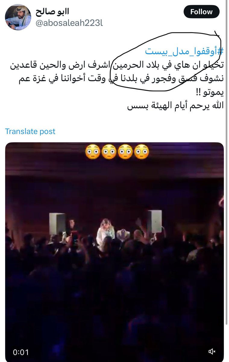 inthe_shade911's tweet photo. حملة #سعودوها مو عن وظائف ولا عن فرص، هي حملة تستهدف تضرب الثقة بين القيادة والشعب، وتشكك المواطن في وطنه وراءها حسابات وهمية ومشبوهة، ما تمثل السعوديين أبدًا
لا تصير إمعة تمشي ورا كل وسم، وافهم الرسالة قبل تنجر وراهم وتخدمهم وأنت ما تدري ولنا بهذولي مشاركين مثال 👇 https://t.co/IbNv7syA16