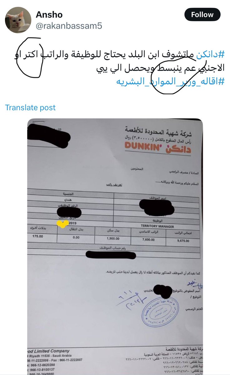 inthe_shade911's tweet photo. حملة #سعودوها مو عن وظائف ولا عن فرص، هي حملة تستهدف تضرب الثقة بين القيادة والشعب، وتشكك المواطن في وطنه وراءها حسابات وهمية ومشبوهة، ما تمثل السعوديين أبدًا
لا تصير إمعة تمشي ورا كل وسم، وافهم الرسالة قبل تنجر وراهم وتخدمهم وأنت ما تدري ولنا بهذولي مشاركين مثال 👇 https://t.co/IbNv7syA16