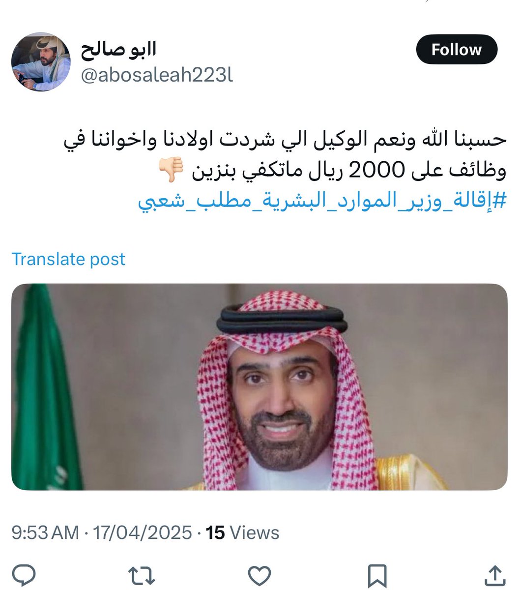 inthe_shade911's tweet photo. حملة #سعودوها مو عن وظائف ولا عن فرص، هي حملة تستهدف تضرب الثقة بين القيادة والشعب، وتشكك المواطن في وطنه وراءها حسابات وهمية ومشبوهة، ما تمثل السعوديين أبدًا
لا تصير إمعة تمشي ورا كل وسم، وافهم الرسالة قبل تنجر وراهم وتخدمهم وأنت ما تدري ولنا بهذولي مشاركين مثال 👇 https://t.co/IbNv7syA16