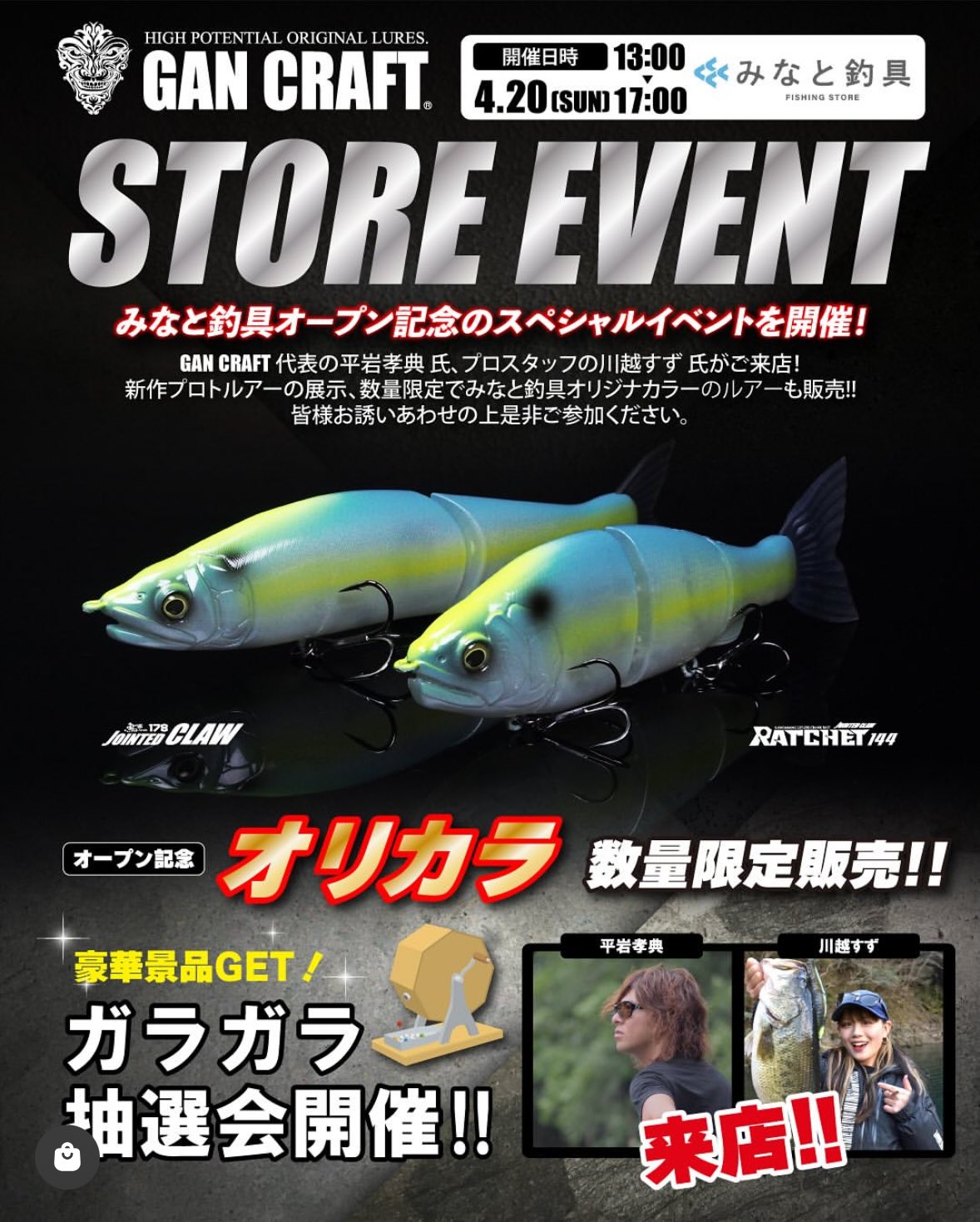 KAITEN148 川越すずサイン入 - メルカリ