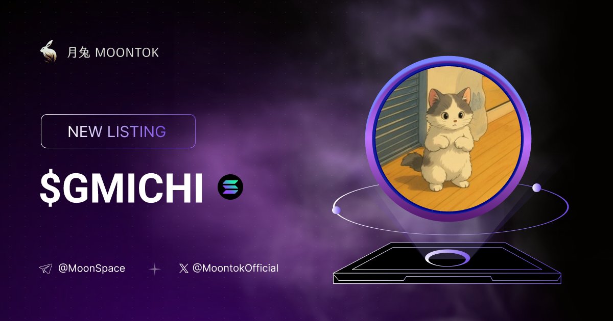 MoontokListing's tweet photo. ⚡ 月兔雷霆 - Moontok Xpress

ghibli michi ( $GMICHI )
https://t.co/cjO1fjOsEC

CYFKmCunYBEA9MdYe7xhxvgznsXPzUCpkfHahyo1pump

LIQ: $28,308 | MC: $80,882

#altcoin #memecoins @GmichionSOL @moontokofficial https://t.co/QQPzWLQKQE