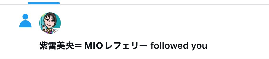 NIOâã¬ãã§ãªãŒ / ãéâ
SURI (@suri_sugamo) on Twitter photo ã²ããããïŒïŒïŒ
æ¬ç©æ§ã«ãã©ããŒãããŸãããŒïŒïŒïŒ
#SUGAMOããã¬ã¹ ã«ãŠMIOã¬ãã§ãªãŒæ§ã®äŒŒãè
ãããŠé ããŠãŸãïŒïŒïŒ
åæã«ãã¿ãŸããïŒïŒ
ãããããã誀ãã©ããŒãããããªããã©ããšãŠãå¬ããïŸ(ïŸÂŽÏ`ïŸ)ïŸïœ¡ ã²ããããïŒïŒïŒ
æ¬ç©æ§ã«ãã©ããŒãããŸãããŒïŒïŒïŒ
#SUGAMOããã¬ã¹ ã«ãŠMIOã¬ãã§ãªãŒæ§ã®äŒŒãè
ãããŠé ããŠãŸãïŒïŒïŒ
åæã«ãã¿ãŸããïŒïŒ
ãããããã誀ãã©ããŒãããããªããã©ããšãŠãå¬ããïŸ(ïŸÂŽÏ`ïŸ)ïŸïœ¡