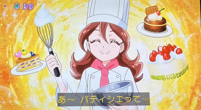 キラキラプリキュアアラモードのことですねわかります#キミとアイドルプリキュア #キミプリ #precure 