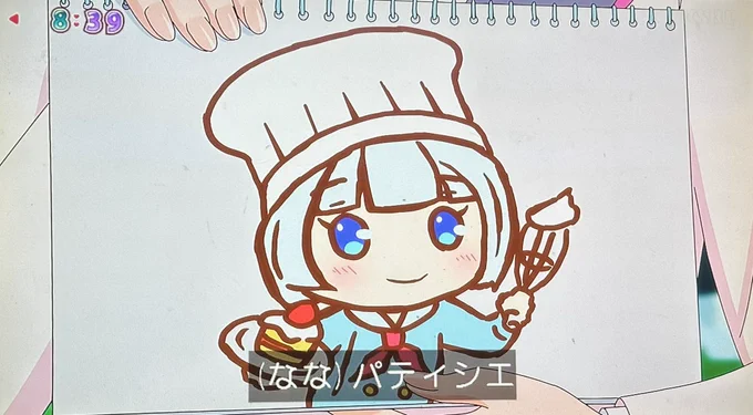 キラキラプリキュアアラモードのことですねわかります#キミとアイドルプリキュア #キミプリ #precure 