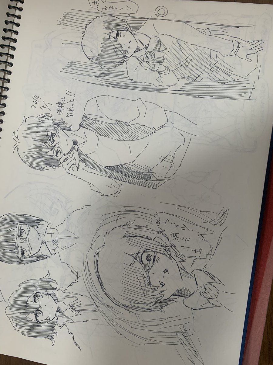 2014年?! 