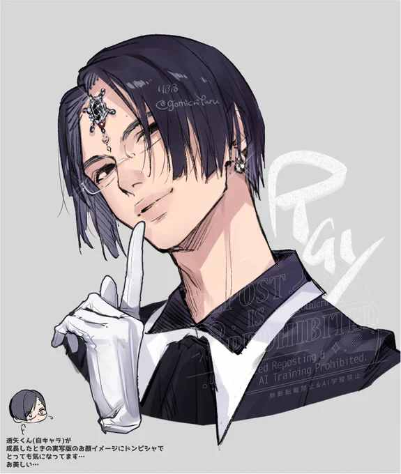 龍宮城のRayさん気になってます 