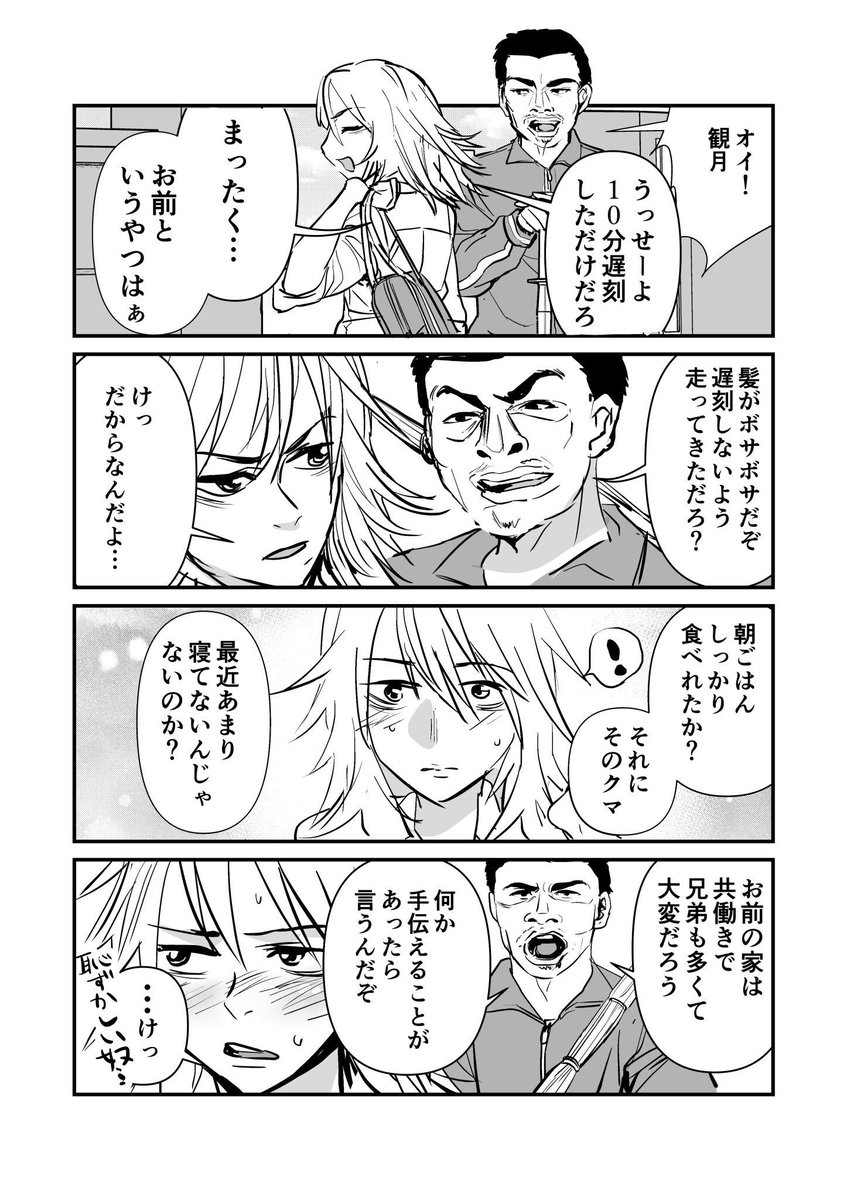 2/3 