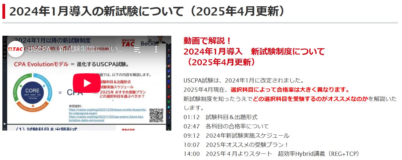 uscpa_teacher (@uscpa_teacher) / X uscpa_teacher (@uscpa_teacher) / X