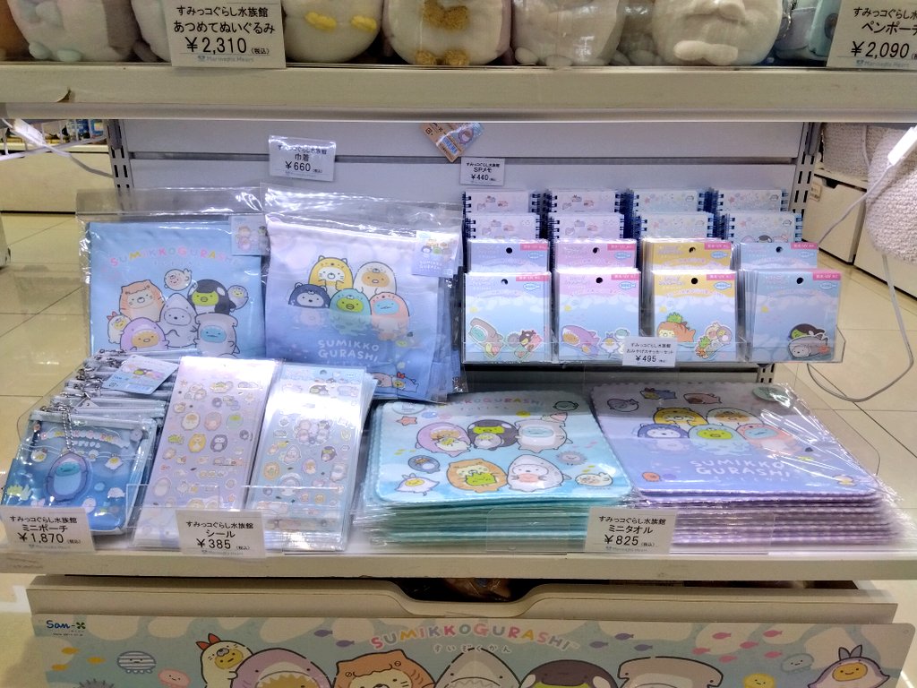 marinepiaheart's tweet image. すみっコぐらし水族館2025グッズ
本日より販売開始✨
大人気のすみっコぐらしに水族館限定グッズが登場😆今年はキャラクター達がサメ🦈やアザラシ🦭に変身しています😍とっても可愛い❤
※すみっコぐらしグッズは通販、お取り置きはお断りしております。ご了承下さい。
#すみっコぐらし
#水族館