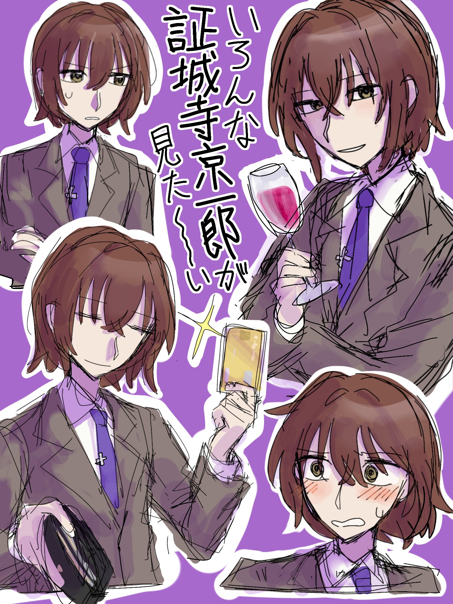 シンデレライフ - Search / X