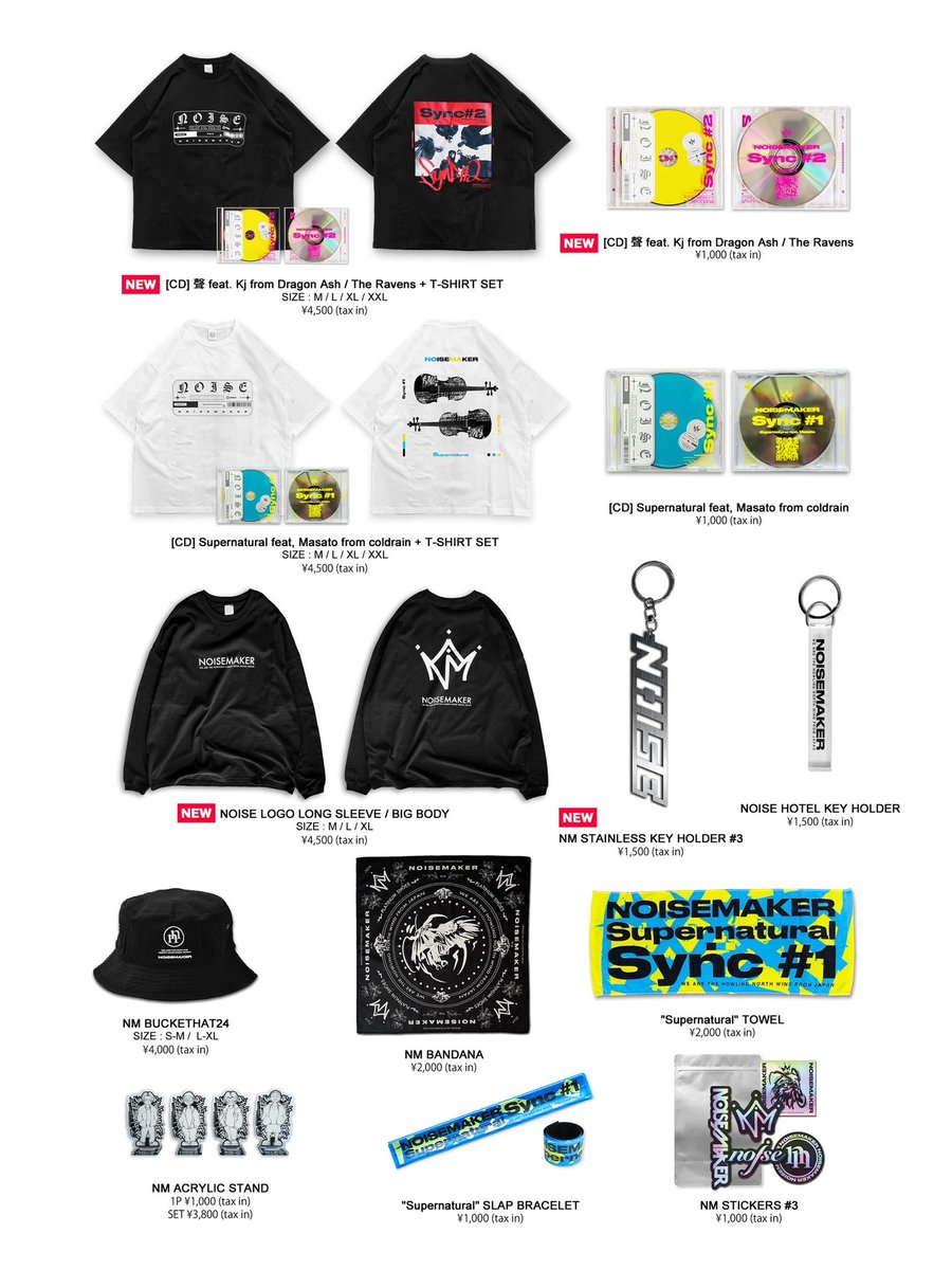 KITAKAZE ROCK FES on X