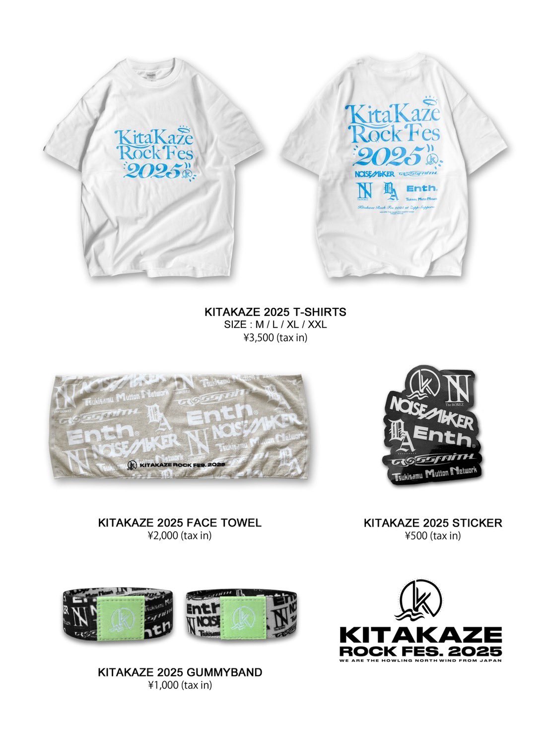 サンガッツ本舗　2022　ワンフェス　トラウマガメラ KITAKAZE ROCK FES on X: 