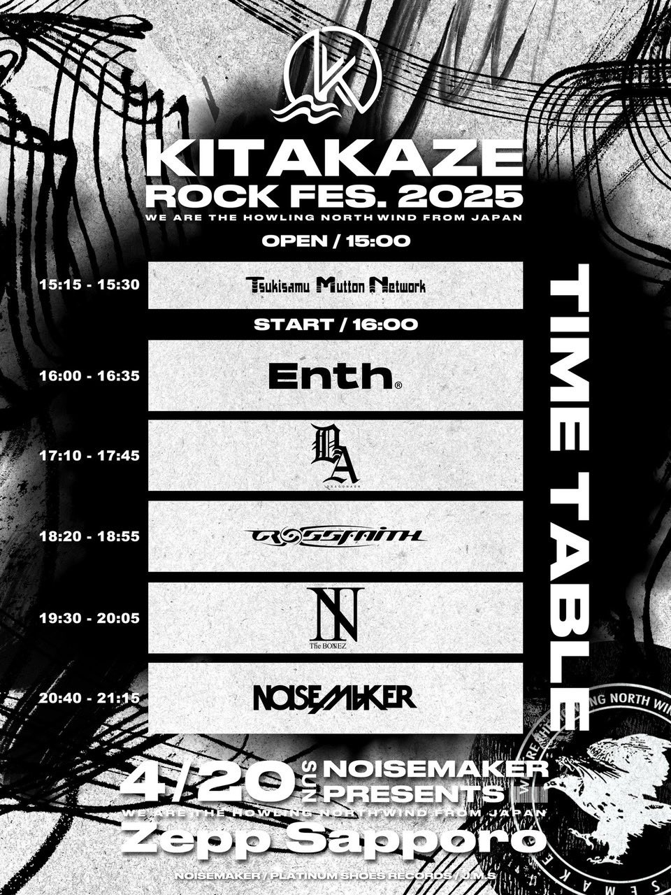 KITAKAZE ROCK FES. 2025 (@Kitakazerockfes) / X KITAKAZE ROCK FES. 2025 (@Kitakazerockfes) / X