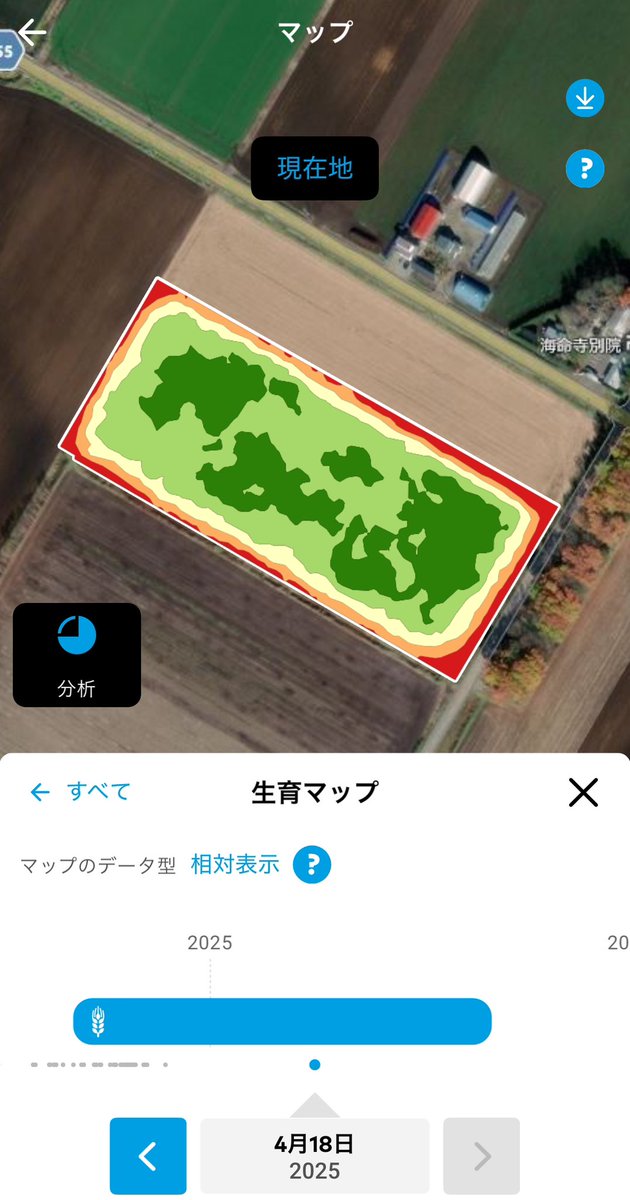 taka_ttfllc's tweet photo. ついに更新された！
これ編集して幼形期追肥に使う。
#BASF #zarvio https://t.co/YALLv6KupQ