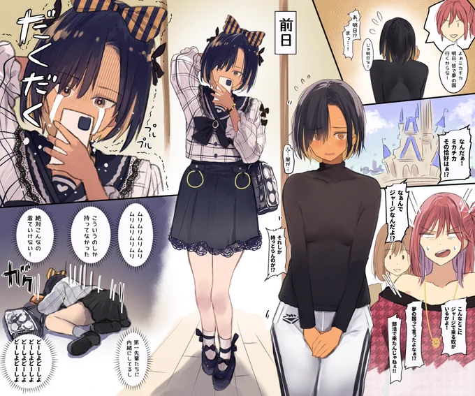 #これを見た人は無言で去年の4月の画像を貼る 
