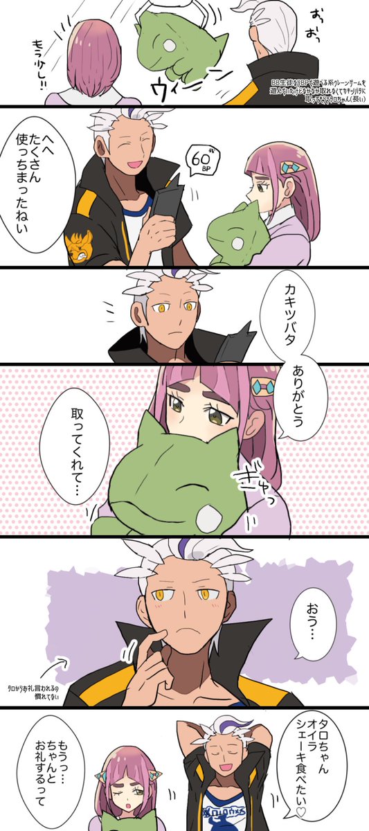 カキタロ🧸 