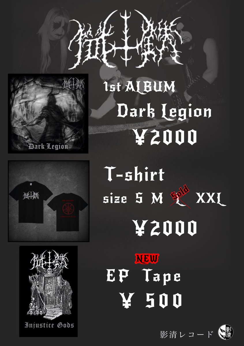 お品書き更新
本日のBlack Sacrifice 大阪場所よろしくお願いします