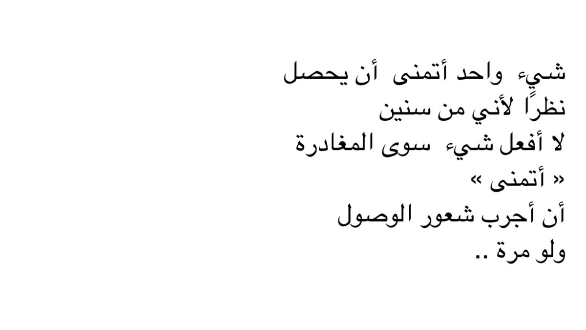 مَ. (@mr____ix) on Twitter photo 