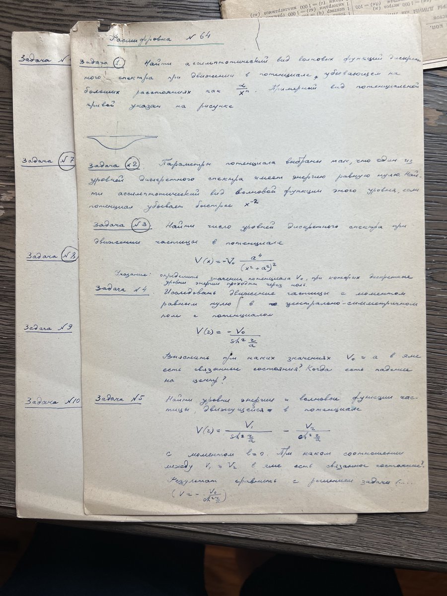 Victor Galitski tweet media