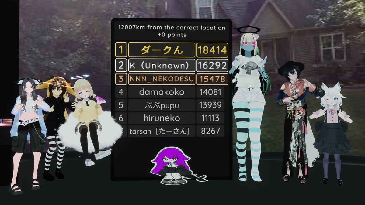 k_unknown_star's tweet image. その後は「GeoLocator Remapped」をプレイ！4月のゲーム回も盛り上がりました！🗺️
#居酒屋なぞとき　#GeoLocator