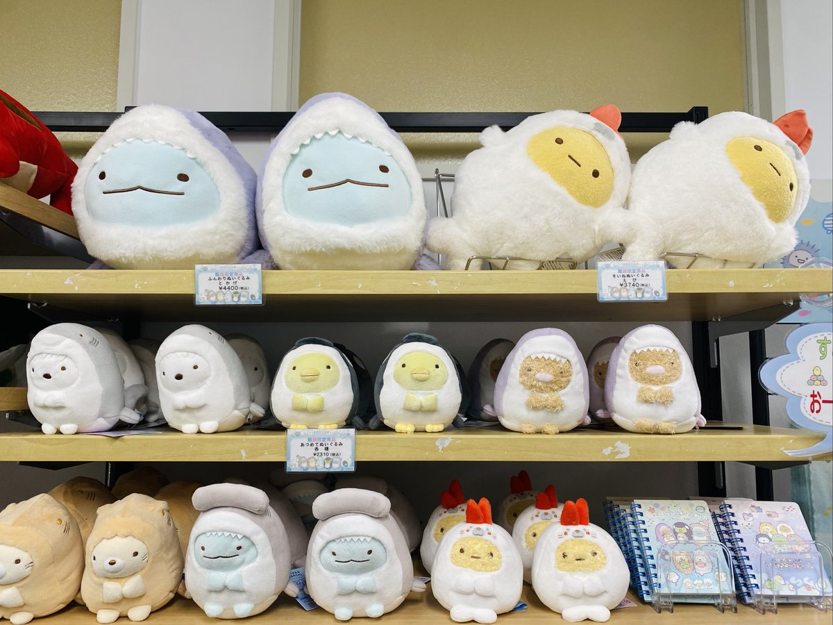 水族館のぬいぐるみ ぬいぐるみくじ開催中！ 本日1Fアミューズメントショップにて