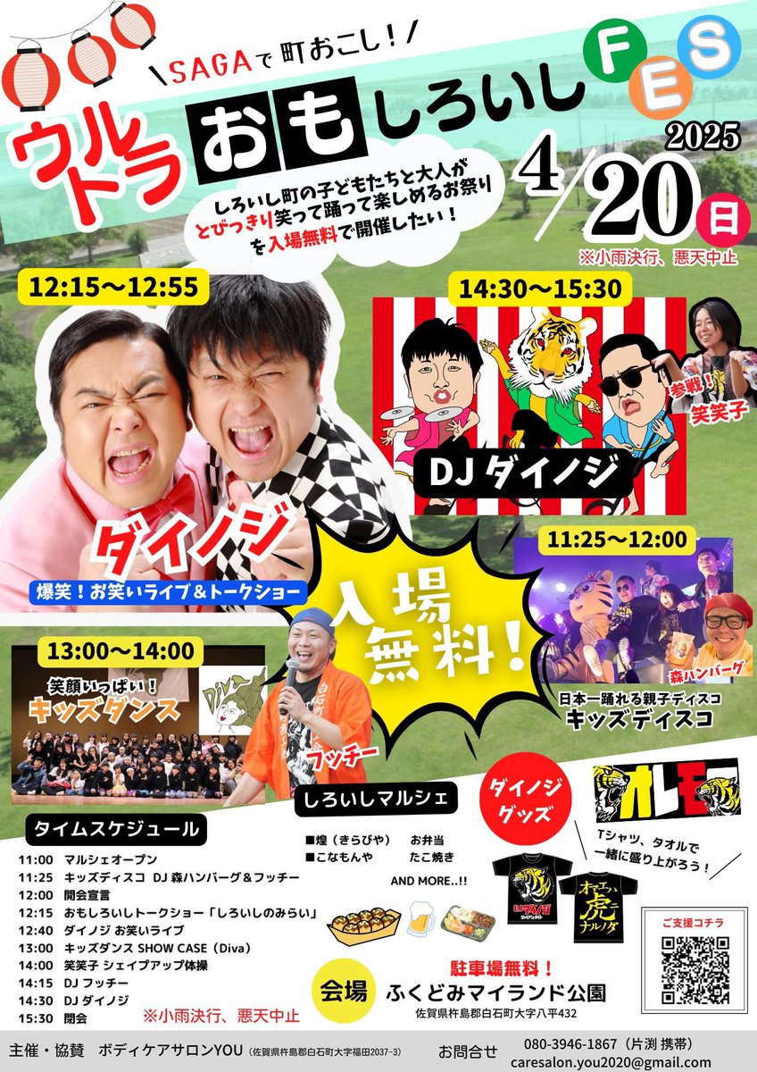 brainzilch's tweet photo. 本日の仕込み。

雨も止んで昼には晴れるみたいなんで今日のイベントは大成功です☀️

無料でダイノジ見れるからみんなおいで👍 https://t.co/LSWaVeKJLj
