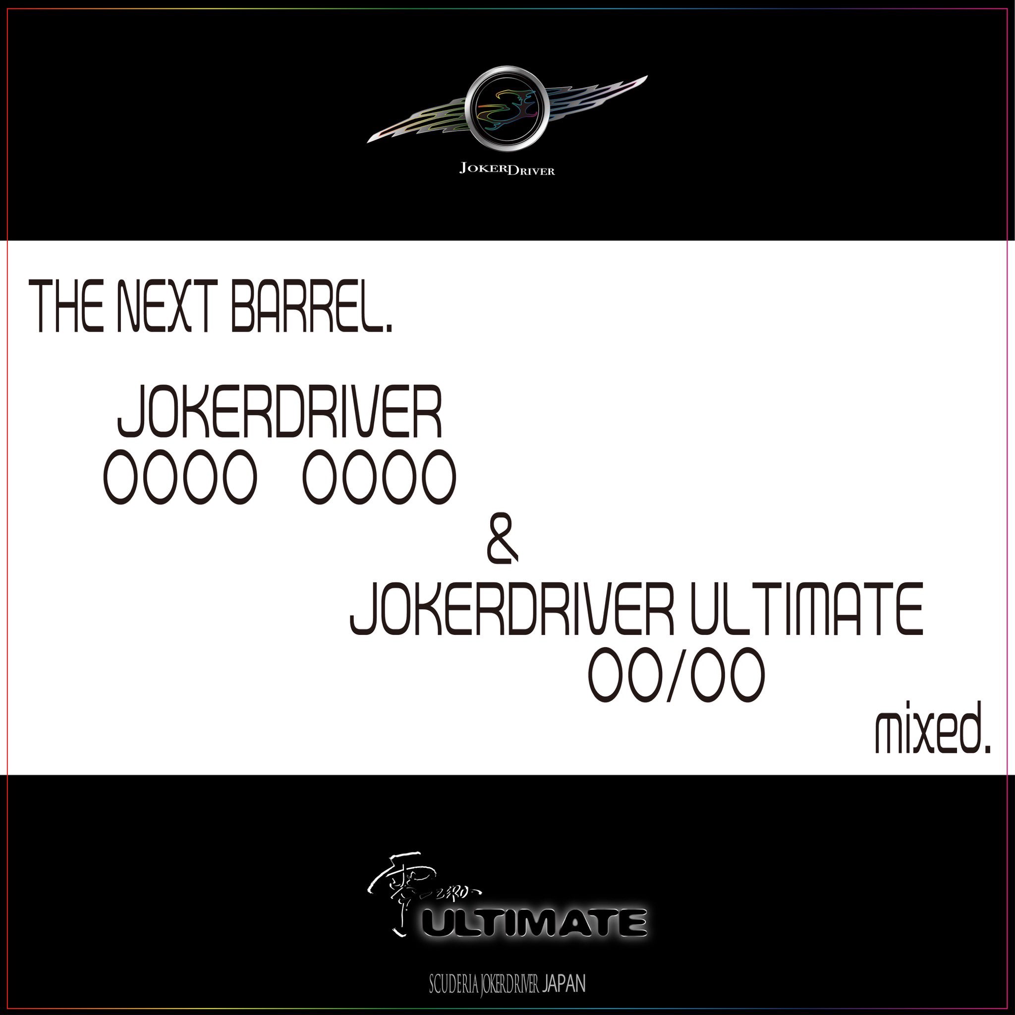 公式】JOKERDRIVER｜ULTIMATE (@gw_pilot) / X