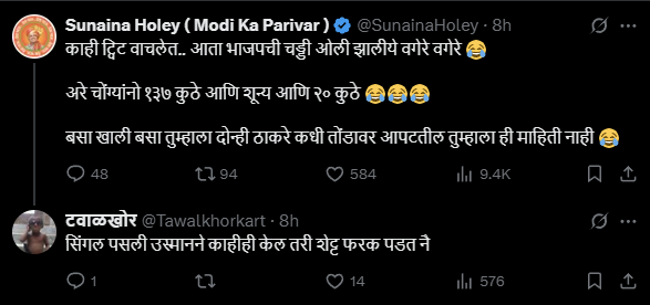 AboliHingeX's tweet photo. सुनैना मॅडम बरोबर बोलताना पण शेट्ट झाटे असे बोलत आहे
@SunainaHoley  तुम्ही कसे सहन करतात ? https://t.co/PZ2gycprTV