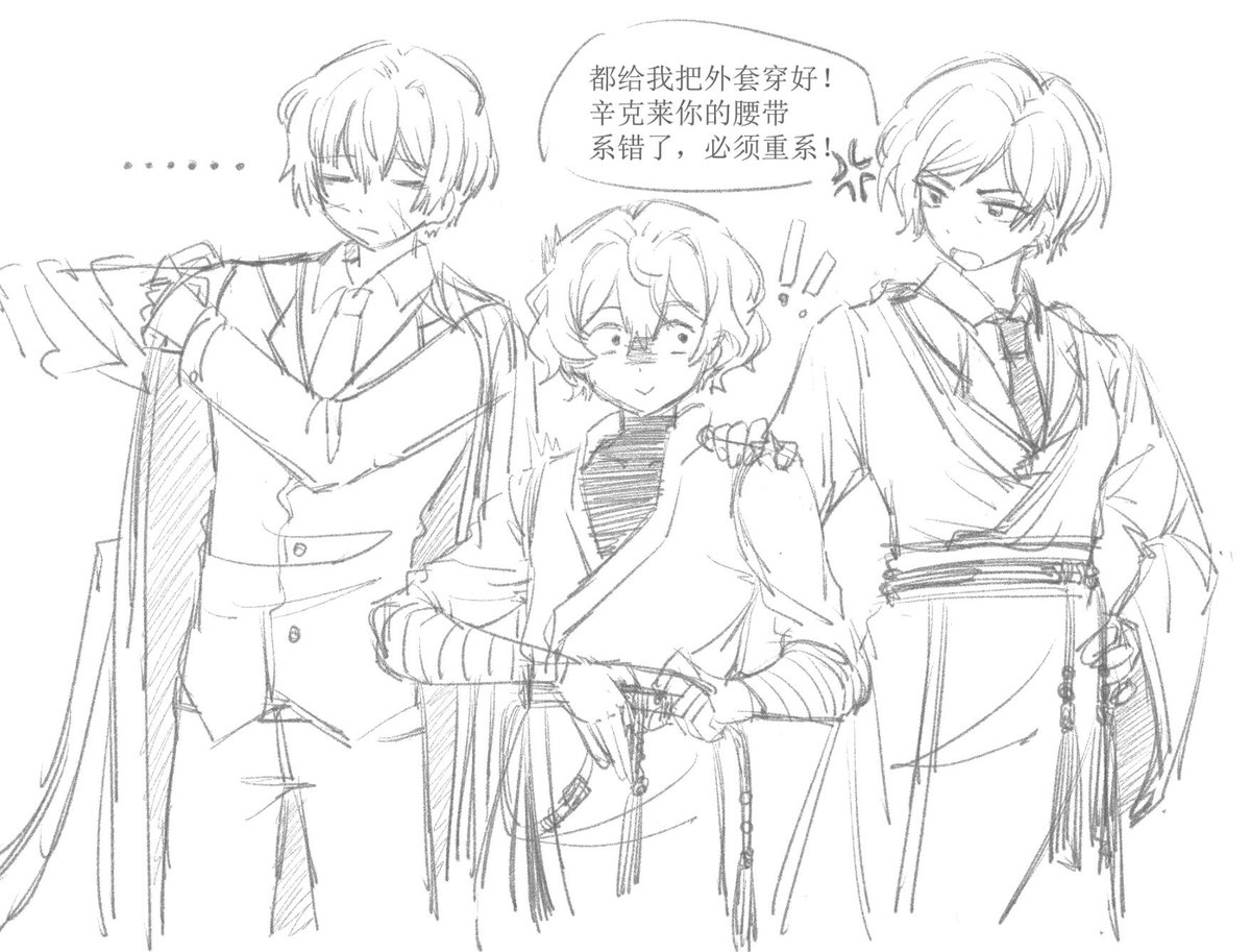 pingu大帝 tweet media