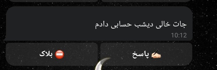 Sevil_mhmdi's tweet photo. چشم https://t.co/CR9NcxUSIC