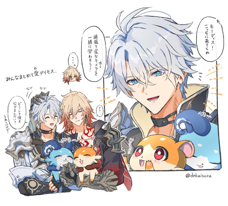 モスファイ #myphai