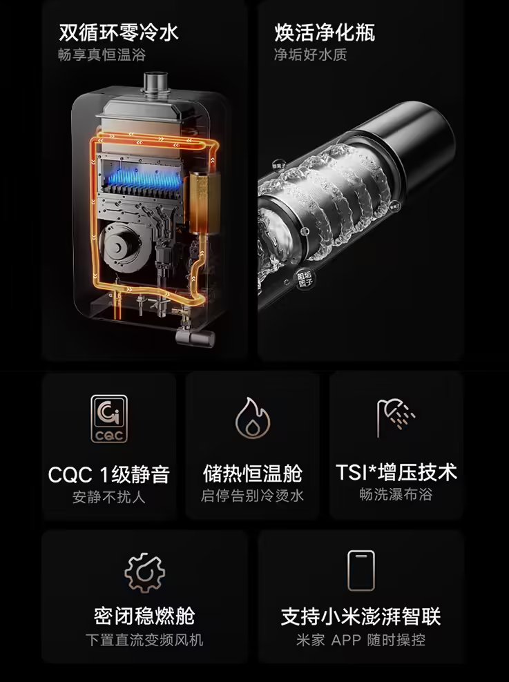 East_Pulse's tweet photo. Xiaomi's Mi Smart Anti-Scale Dual-Cycle Gas Water Heater P10 launches with 98% scale prevention, 180% water flow, and smart home connectivity. Starts at $410 after subsidies.

#Xiaomi https://t.co/JQvMvx452U