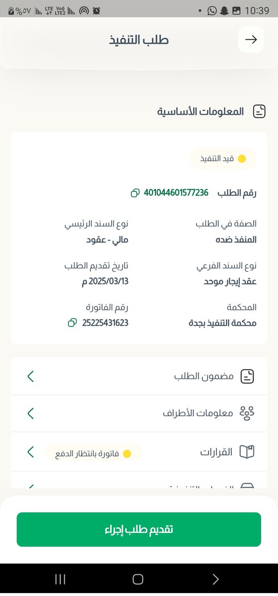 🍇 🎀 مرام القرني 🎀 🍇 (@rkya23684) on Twitter photo 
